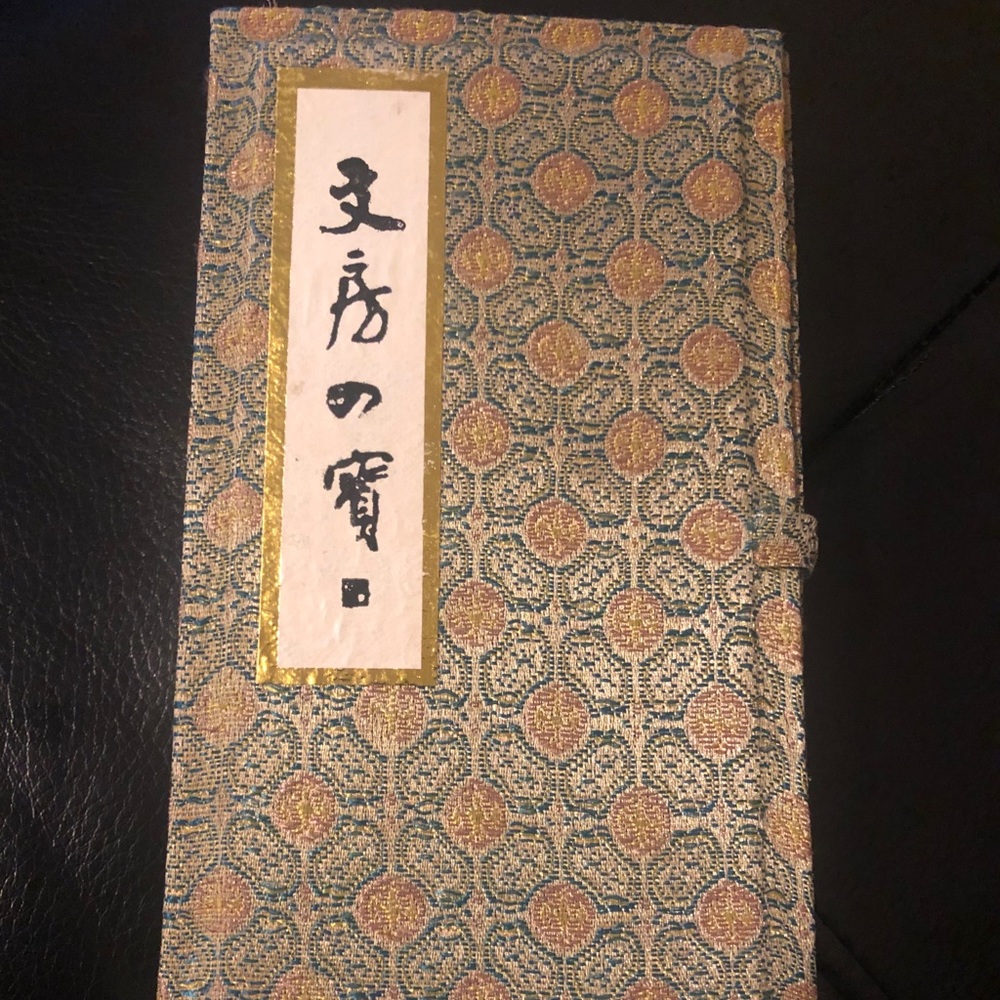 Chinese Calligraphy Set